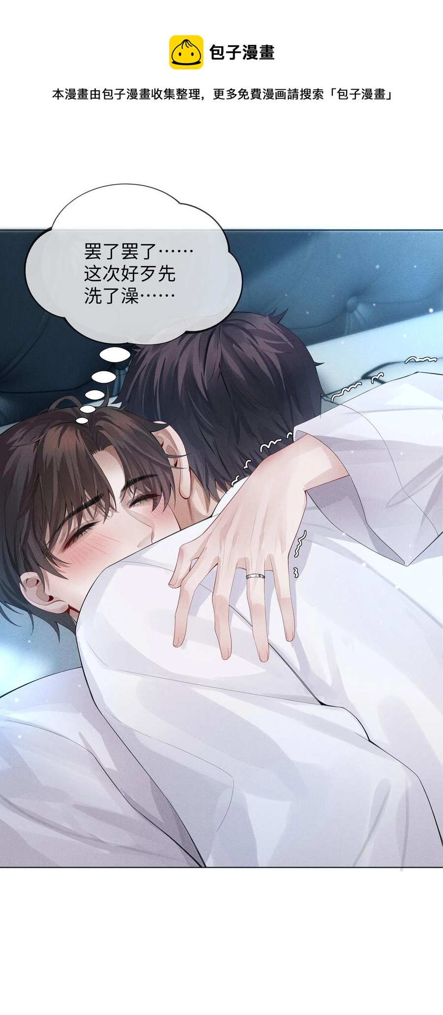07 欲拒还迎20