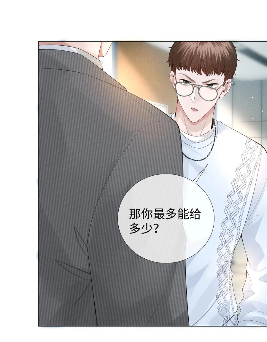 022 忘了那个穷小子吧25