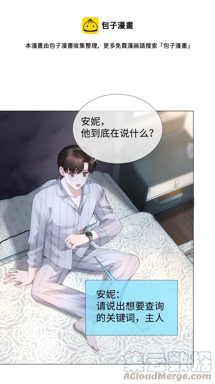 030 盗版文包害死人28