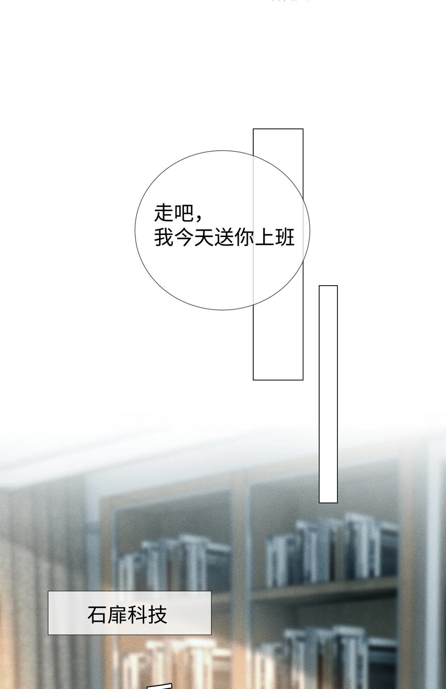 029 强者为尊的世界5