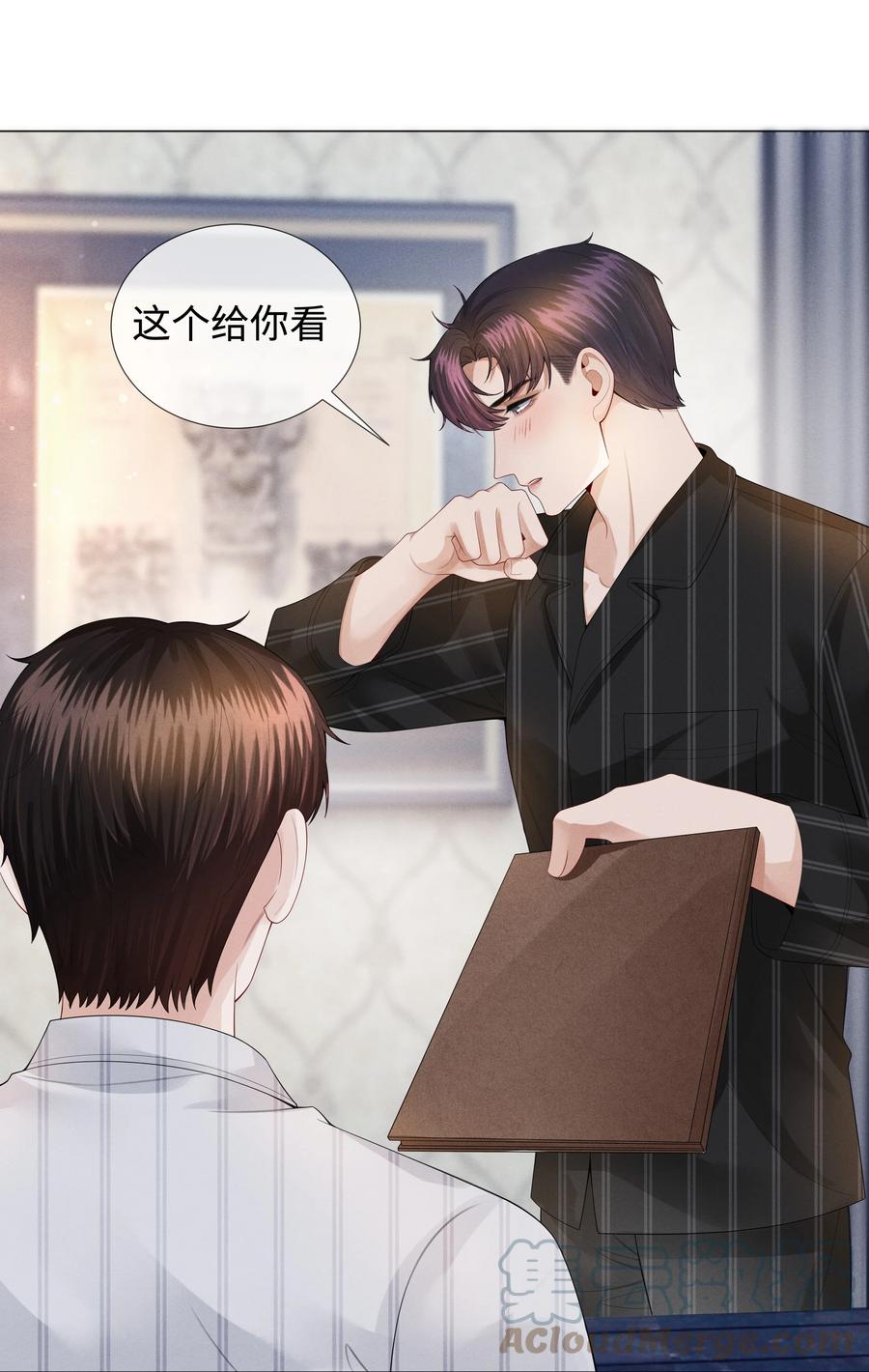 028 穷小子张臣扉10