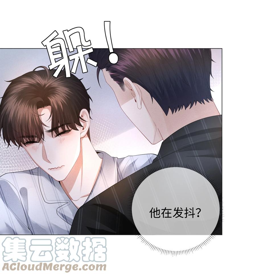 030 盗版文包害死人18