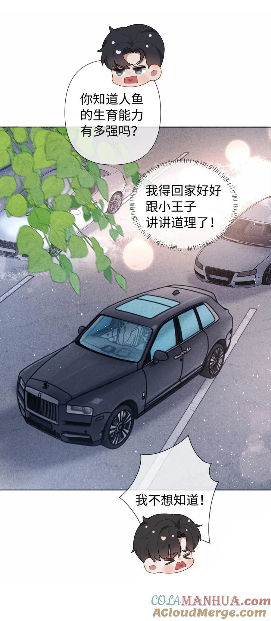 095 产卵？！18