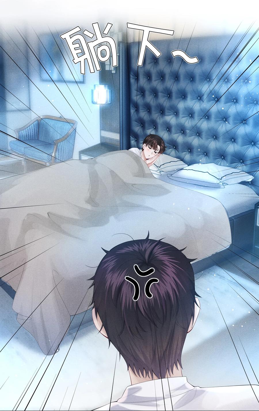 07 欲拒还迎9