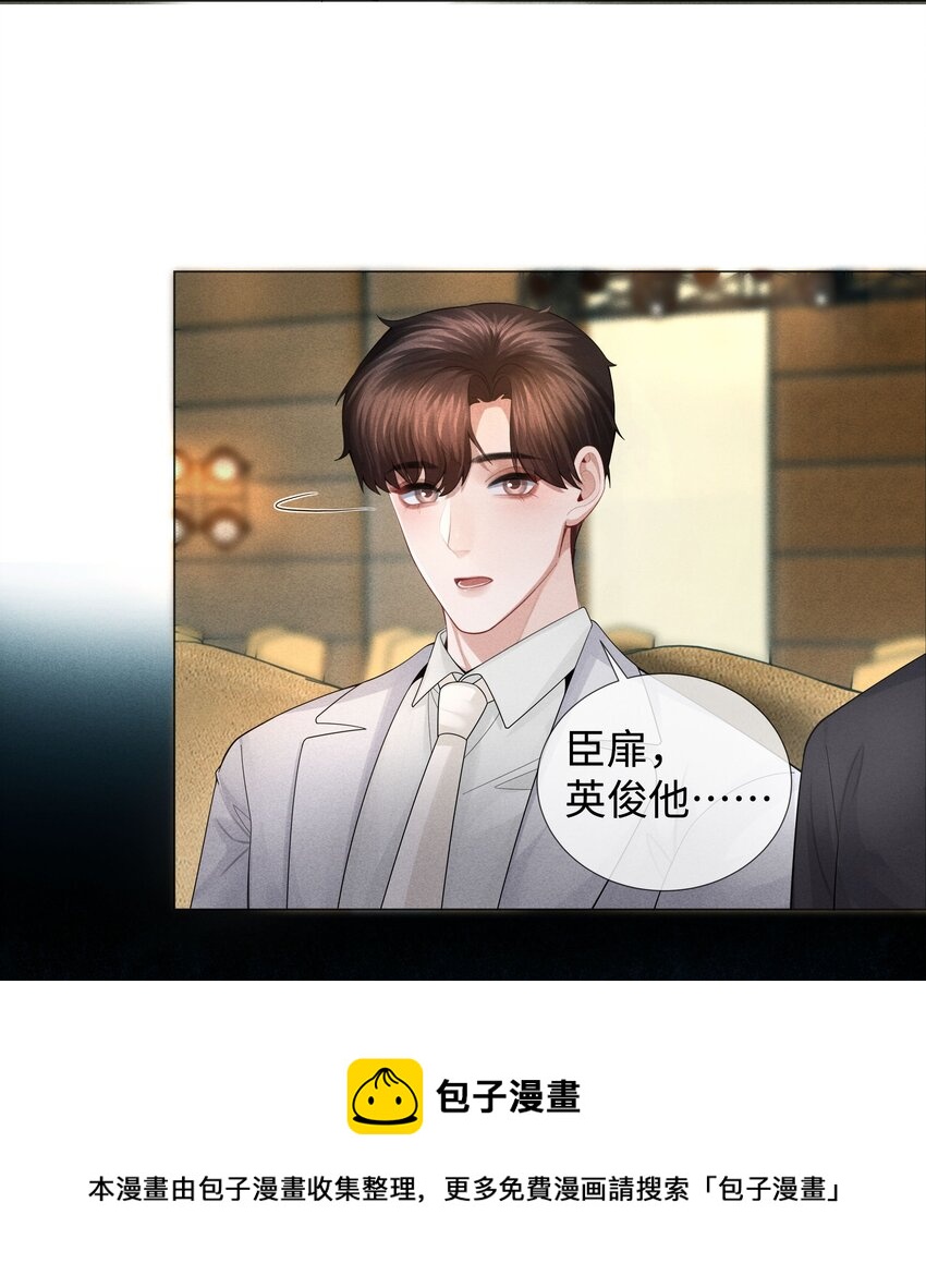 036 陪我上厕所12