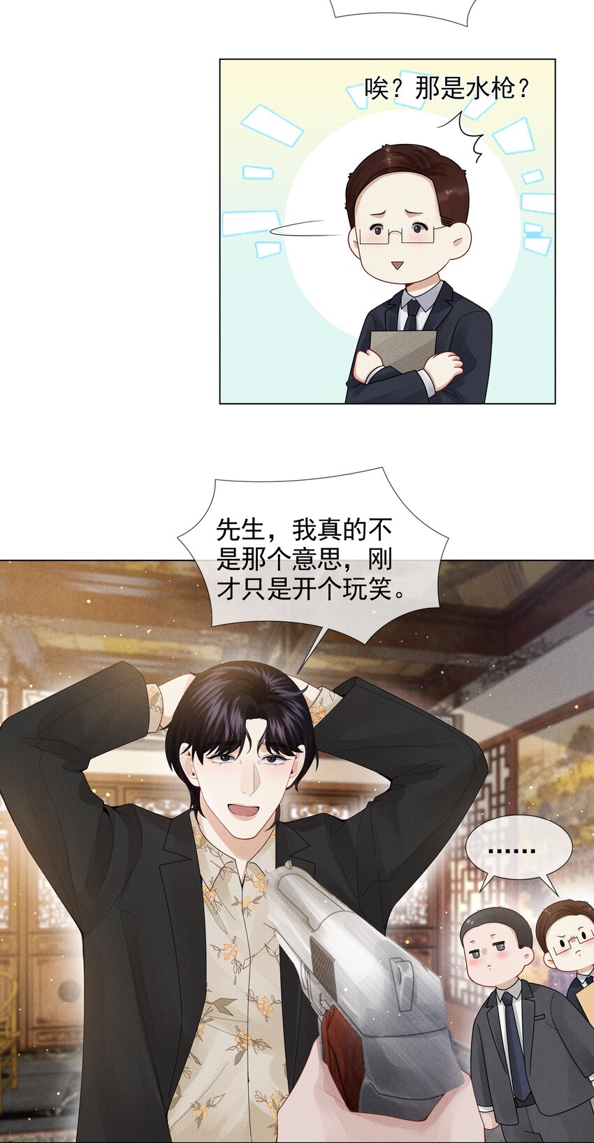 053 一水枪打死25