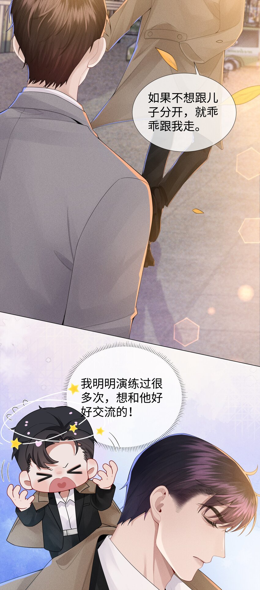 046 我小时候，是哈士奇！21