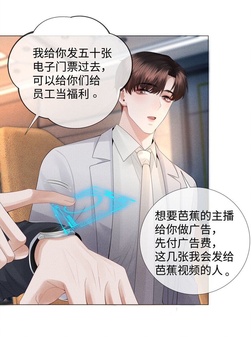 036 陪我上厕所26