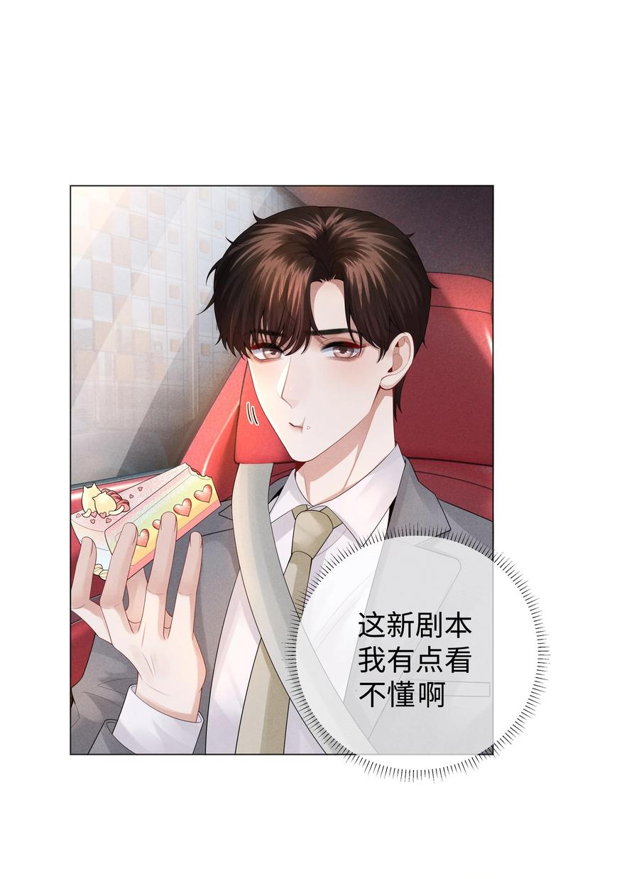 030 盗版文包害死人5