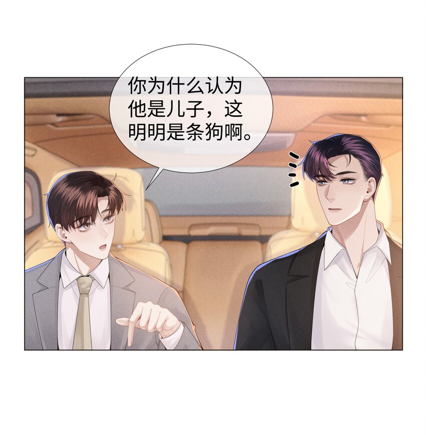 046 我小时候，是哈士奇！30