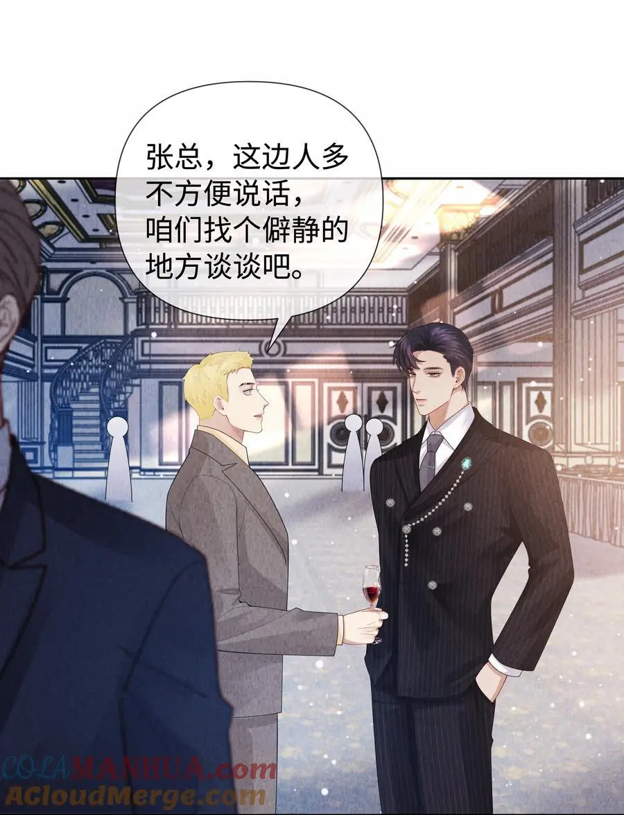 092 邪恶的海蛇妖22
