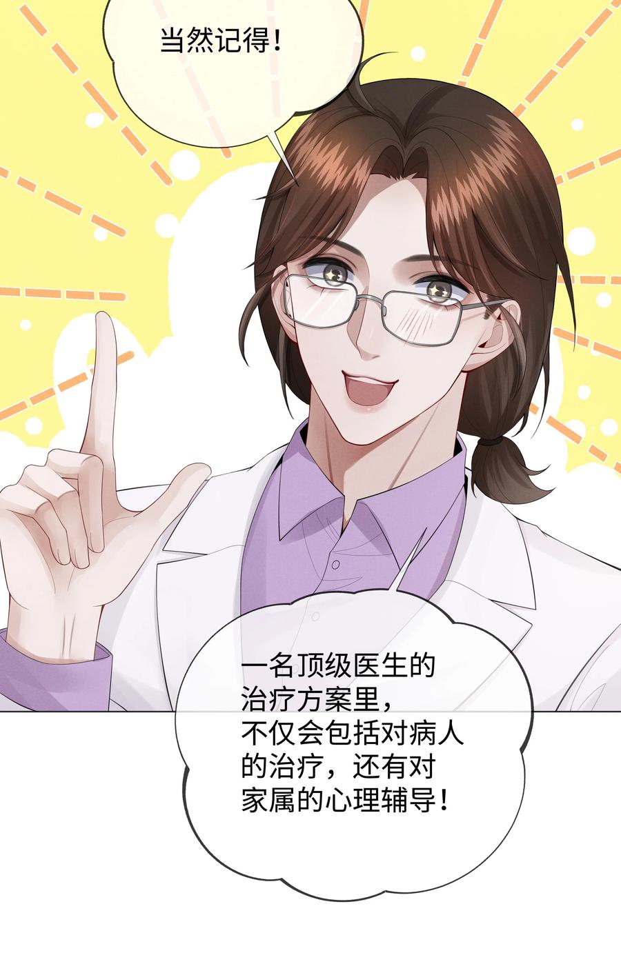 016 你笑起来像他27