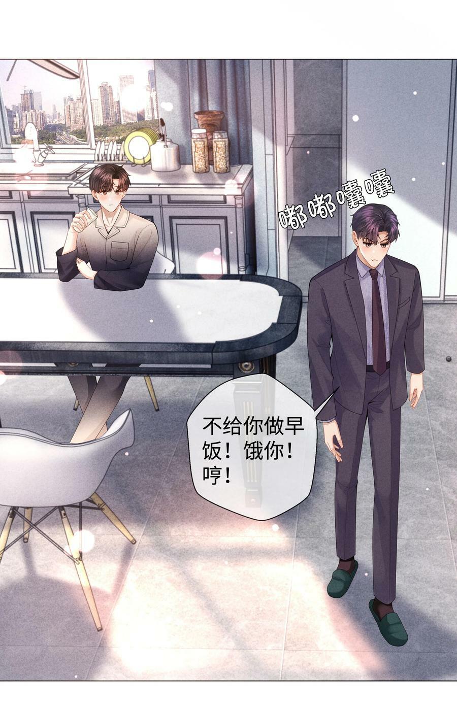 069 一点教训！3