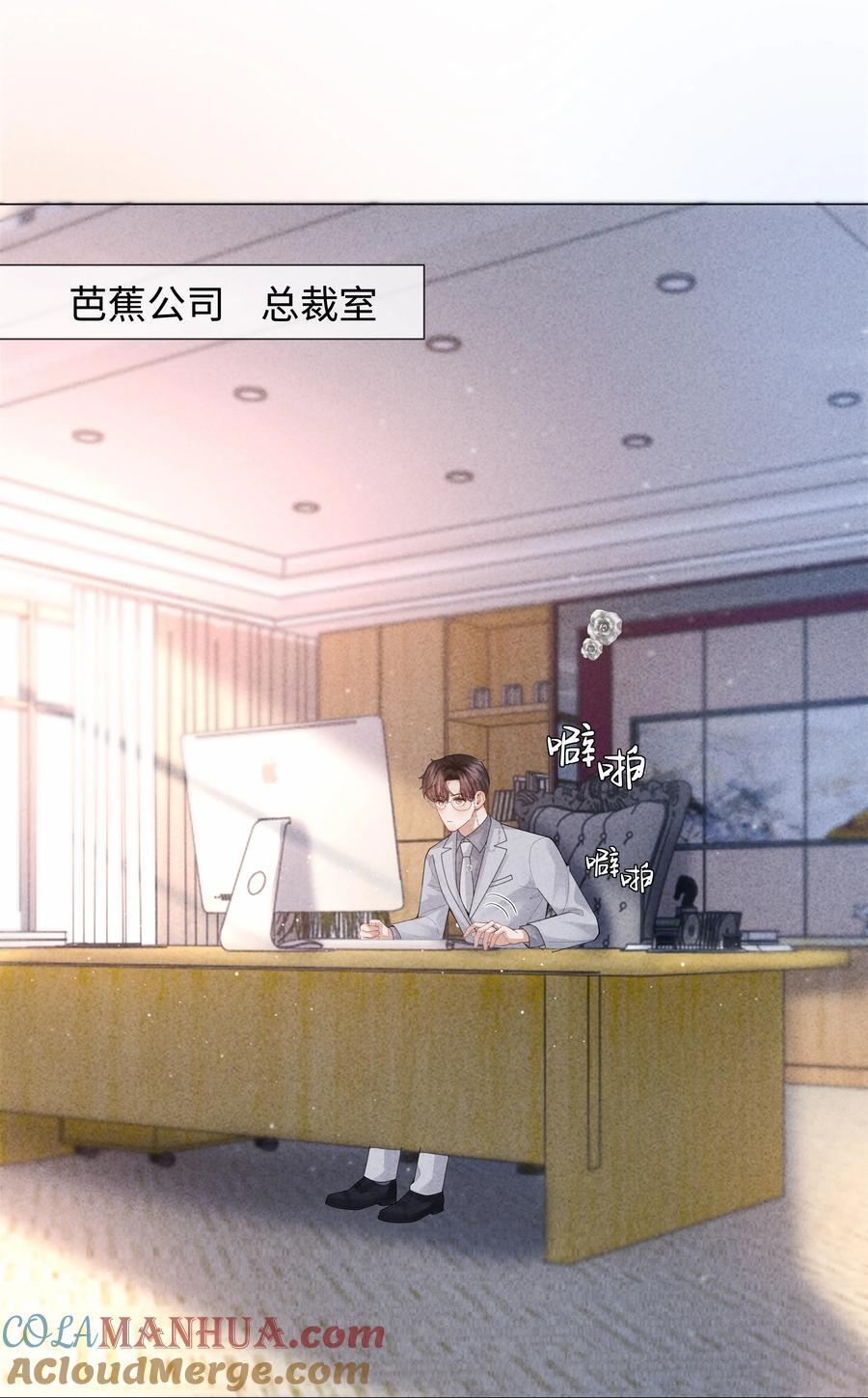 084 我猜，你怀孕了！33