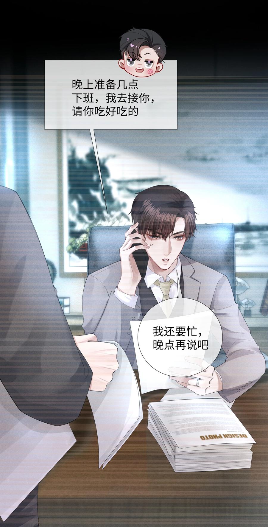 013 真情告白吗？31