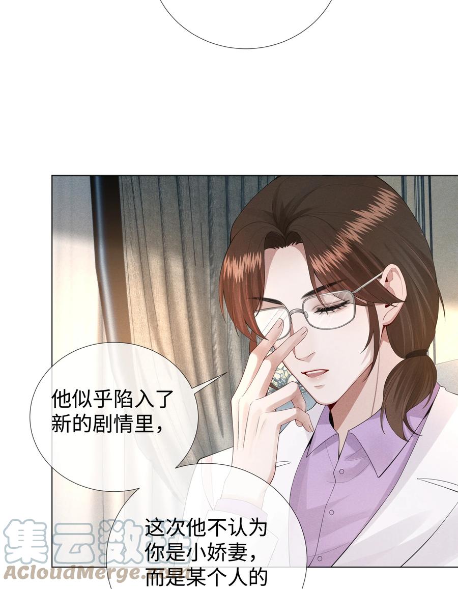 016 你笑起来像他22