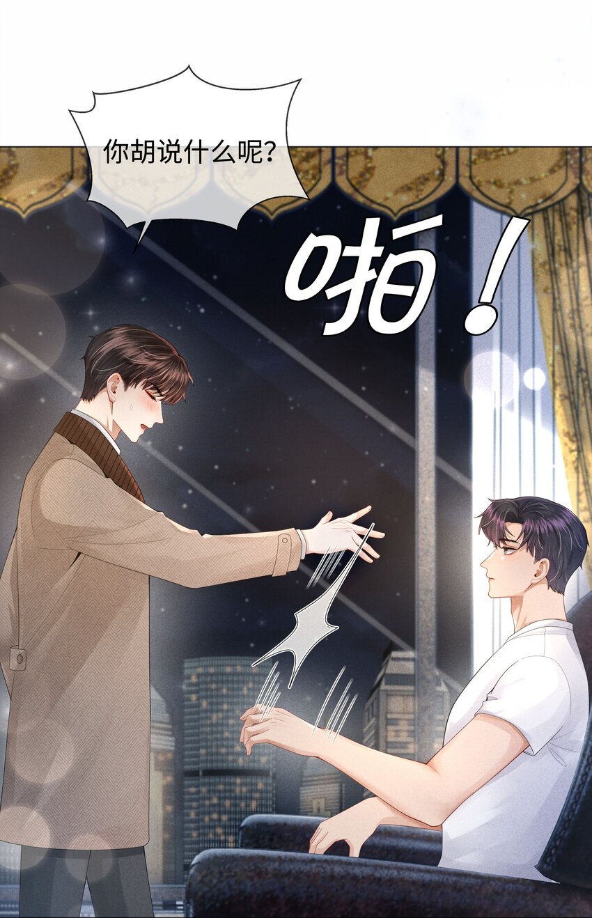 062 宝贝，到干爹这里来19