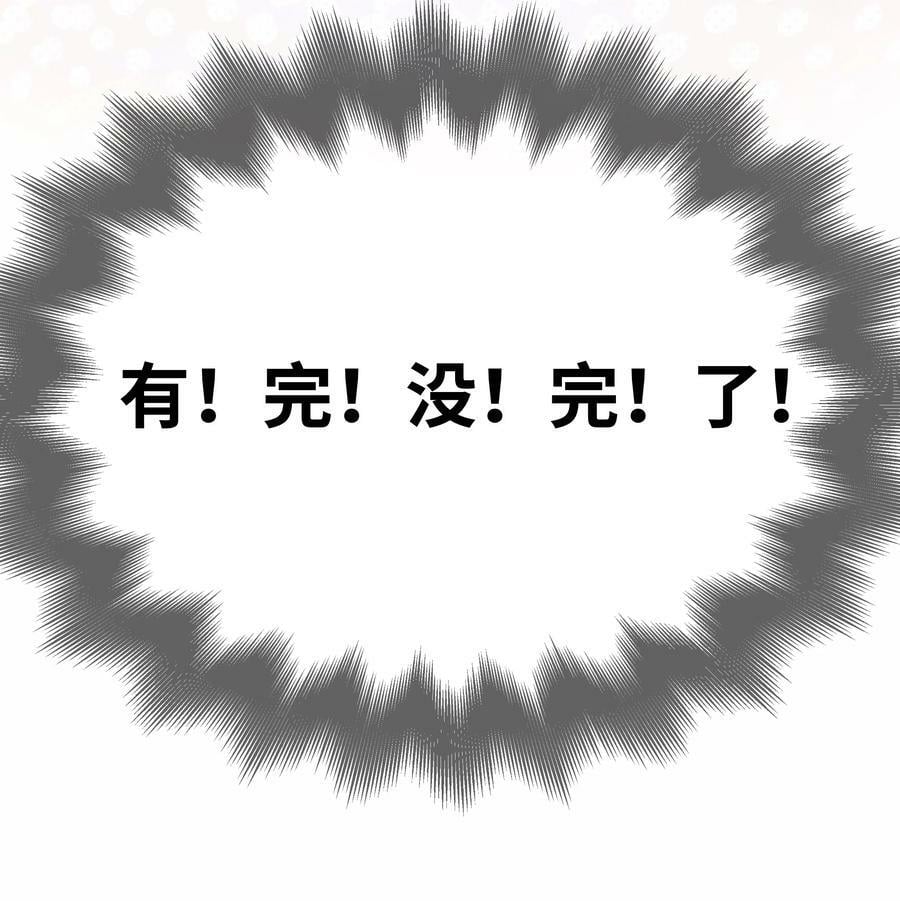 080 看招！糖蒜配炸酱面！5
