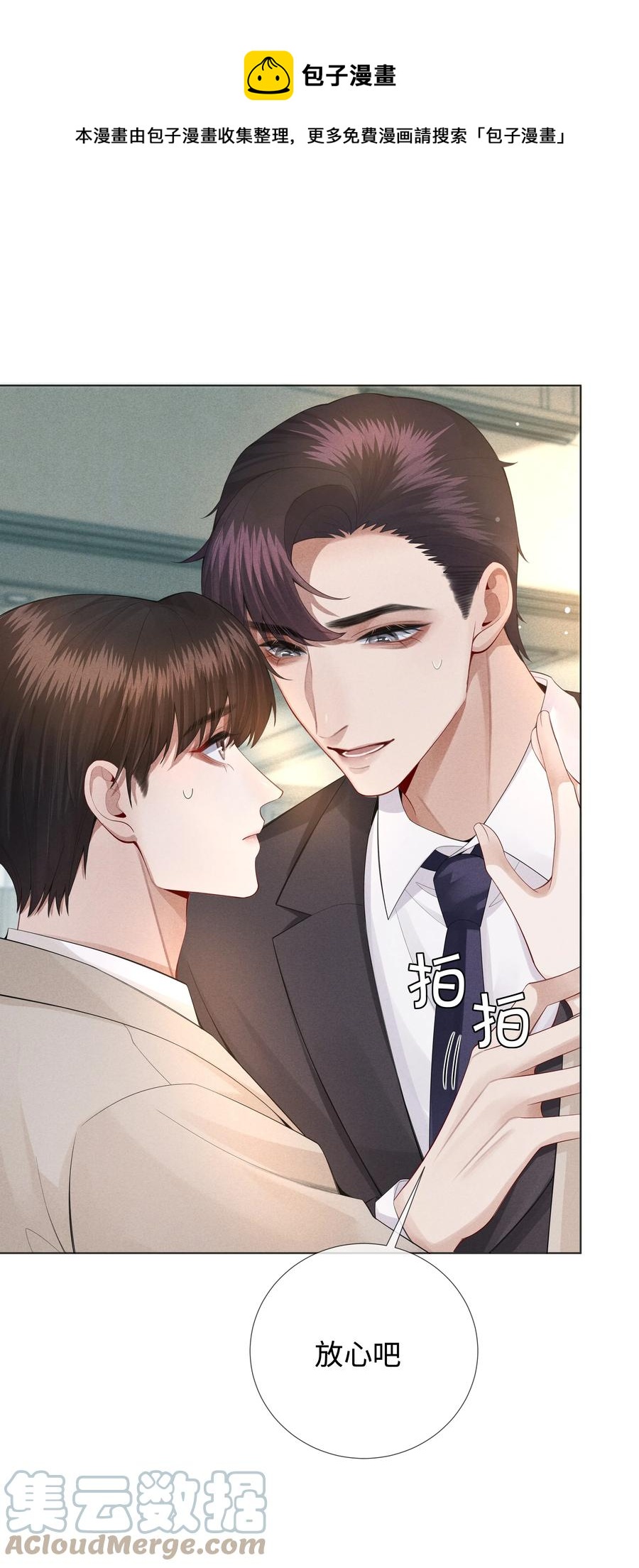016 你笑起来像他8