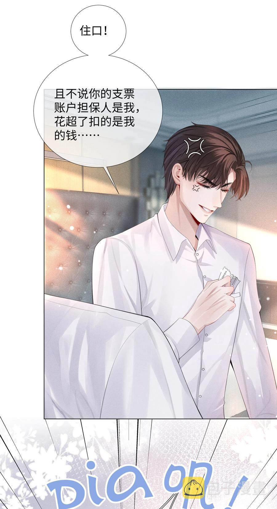 07 欲拒还迎31