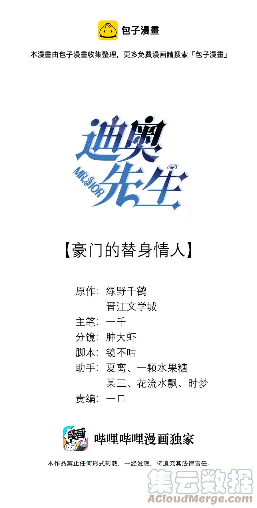 022 忘了那个穷小子吧0