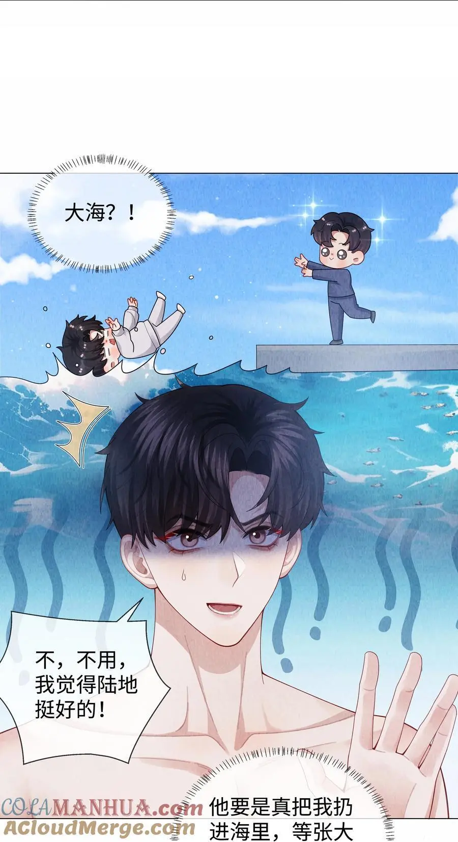 089 你会脱水的26
