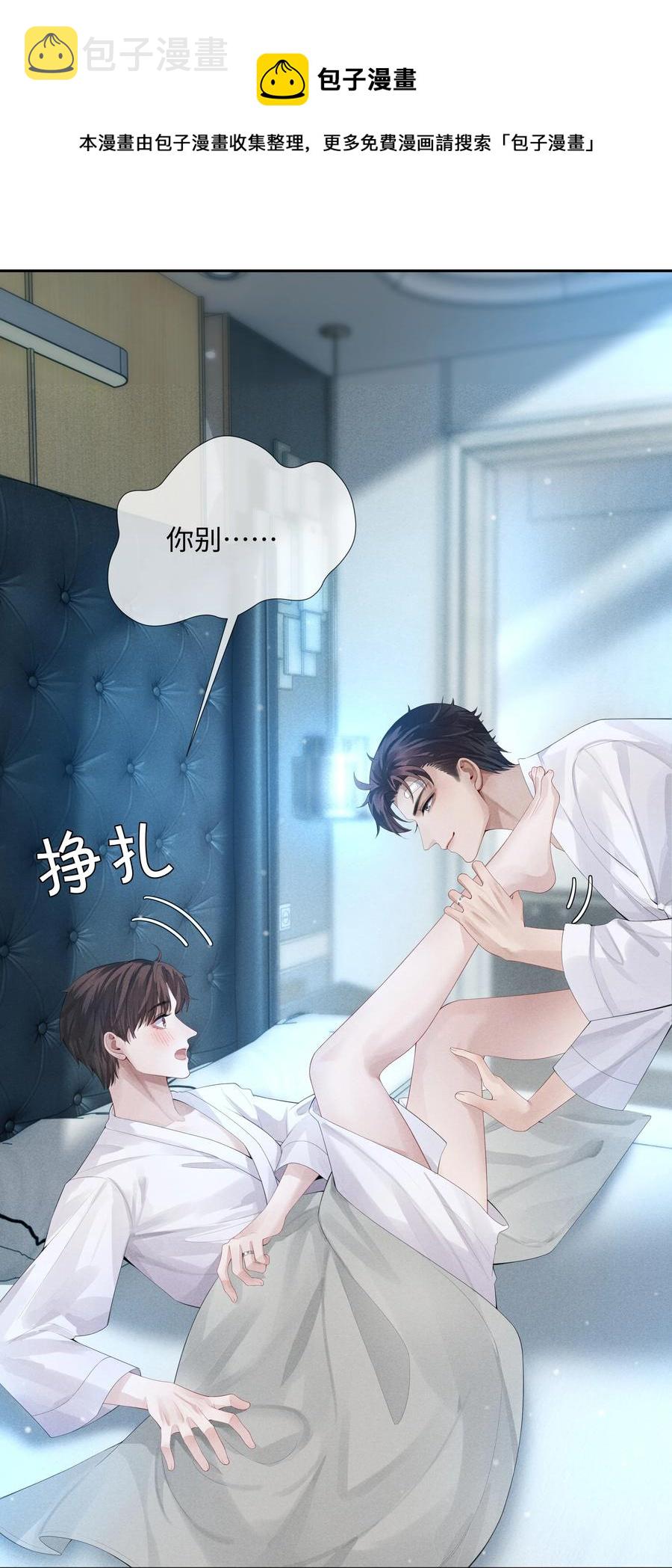 07 欲拒还迎16