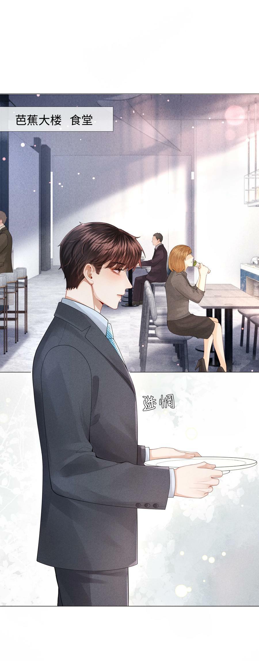 069 一点教训！5