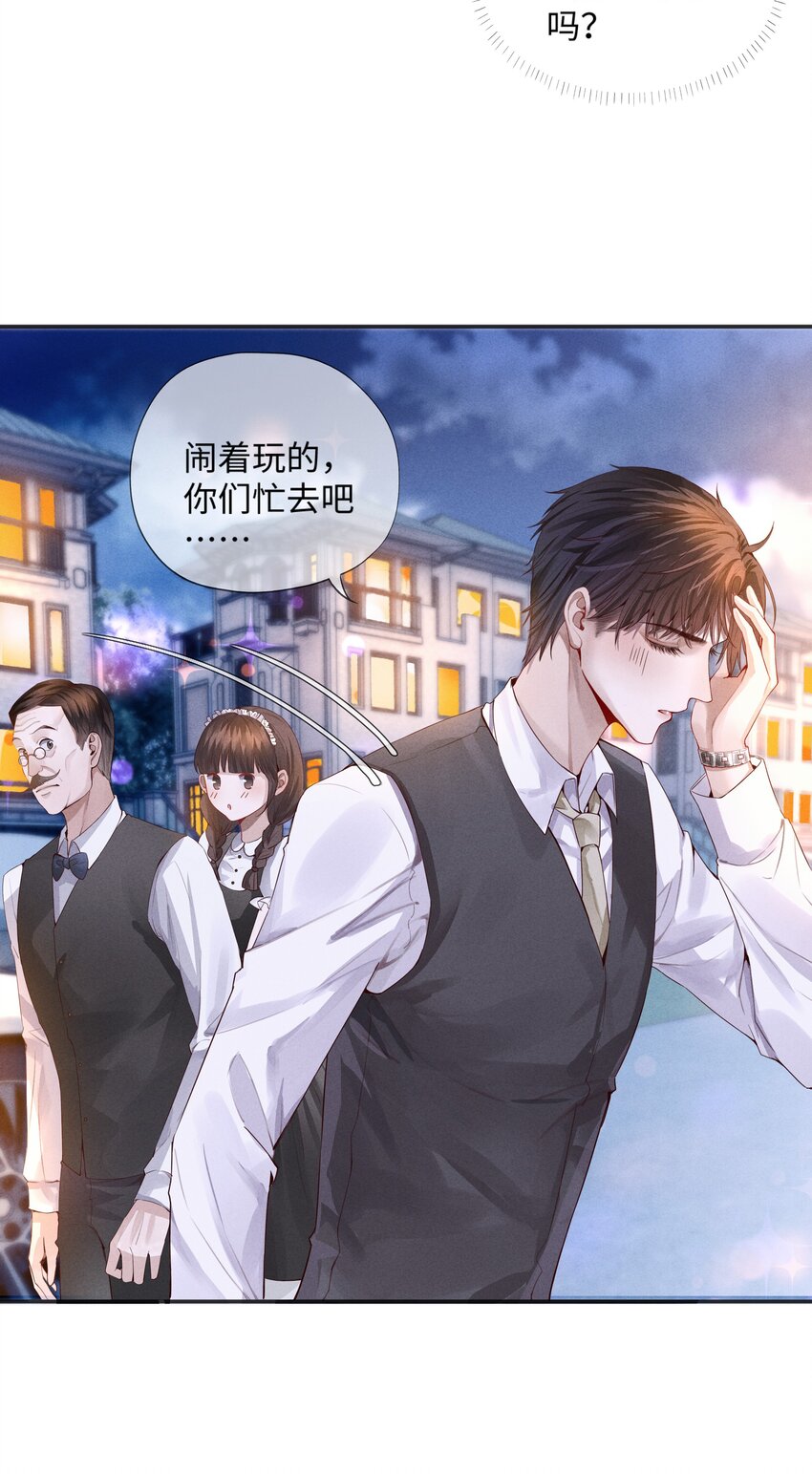 02 履行夫妻的义务19