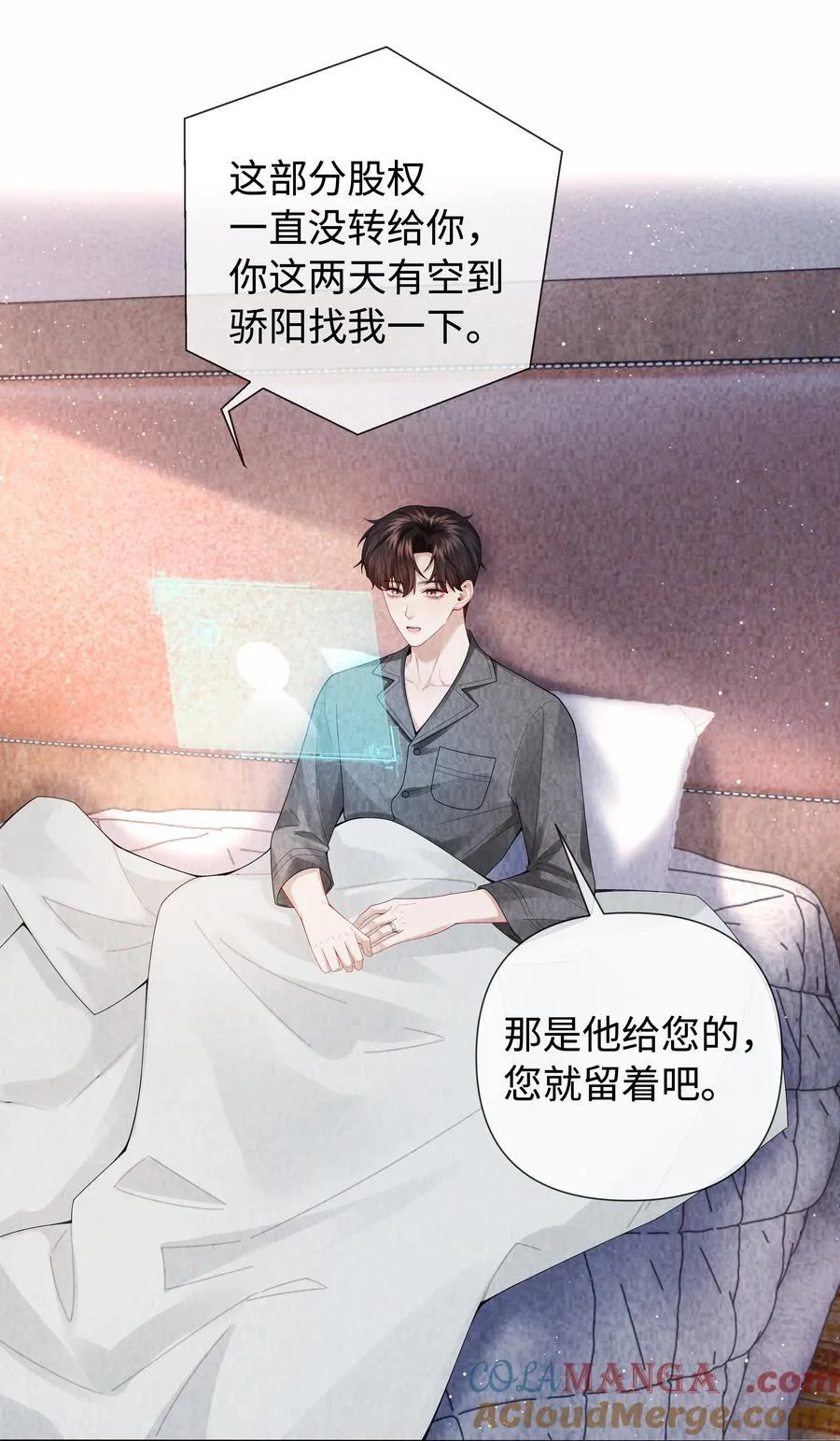 101 我不可以爱上他18