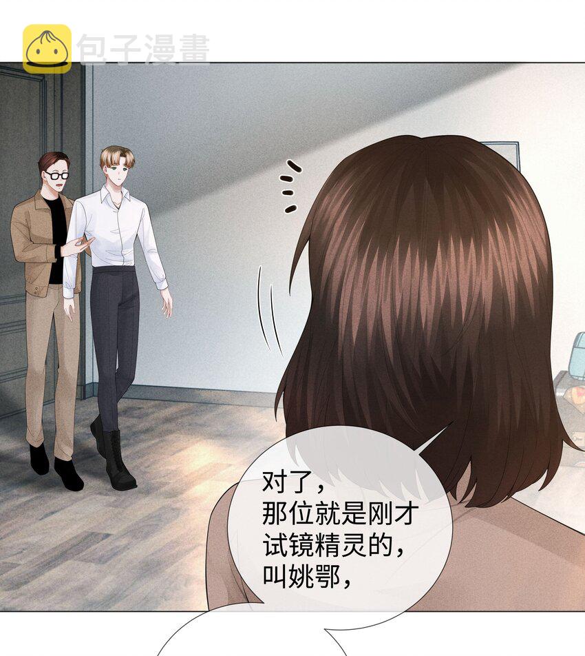 038 敌国间谍22