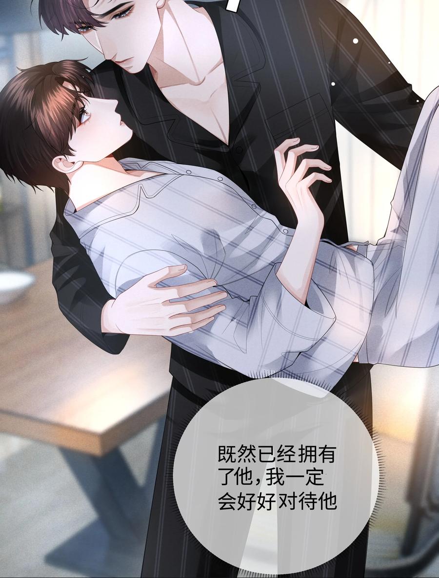 030 盗版文包害死人21