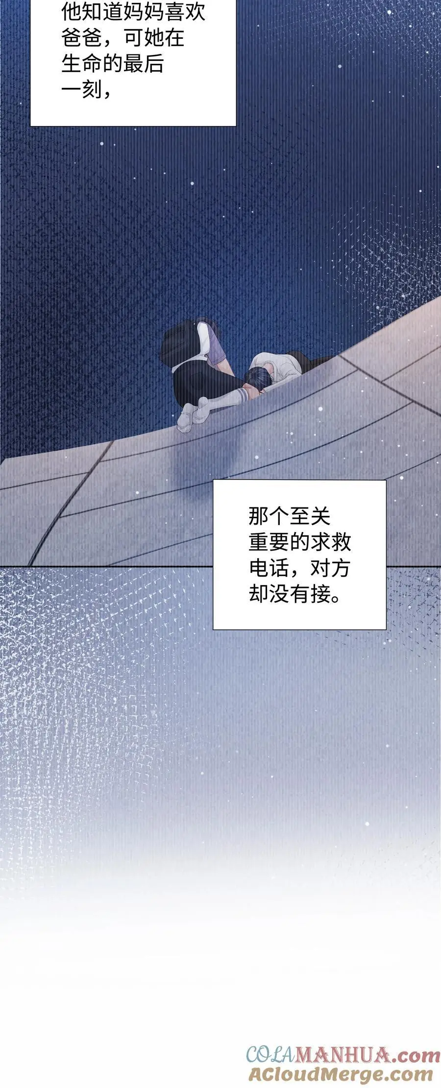094 研究所？！4