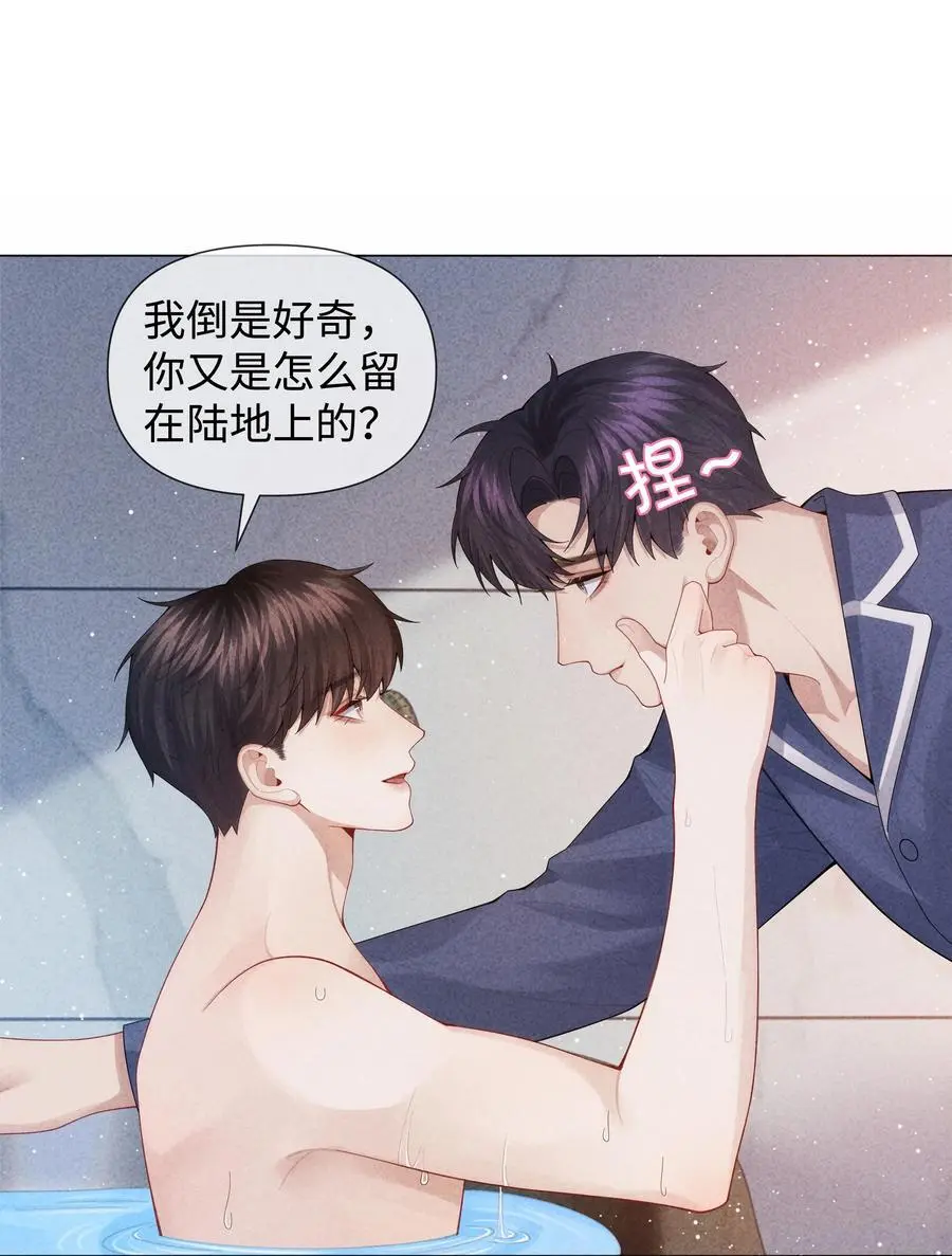 089 你会脱水的29