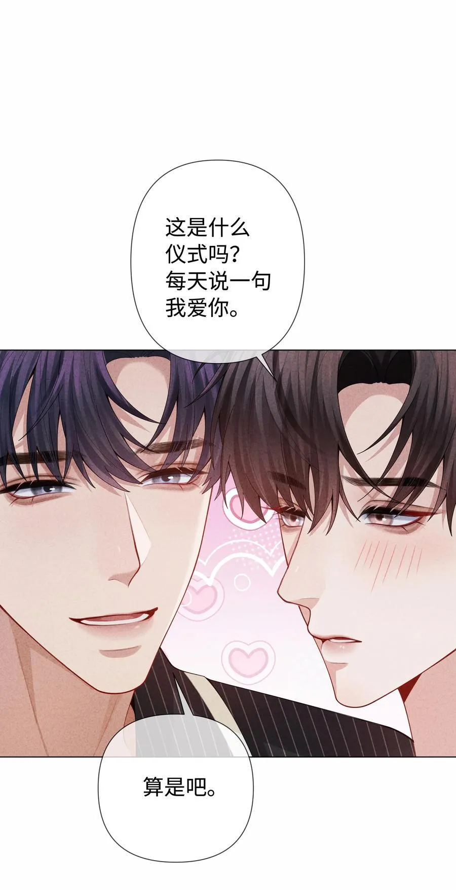 091 你是……哈士奇？33