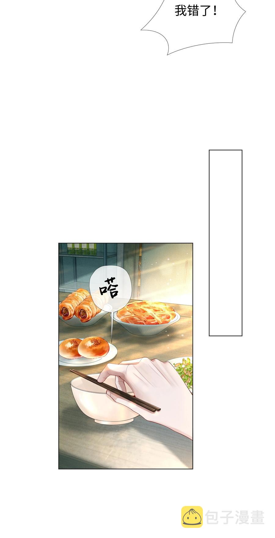 015 讨好岳父大人很重要7