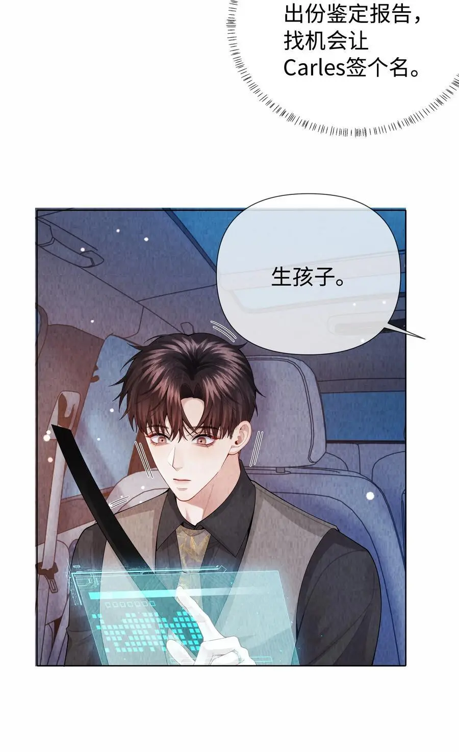 095 产卵？！15