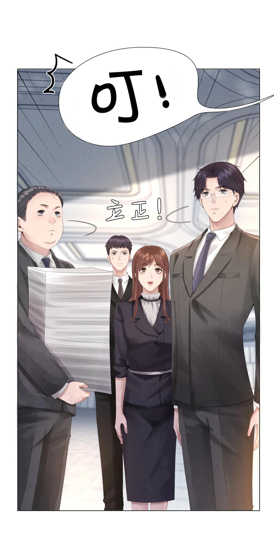 08 三秒够脱裤子吗？14