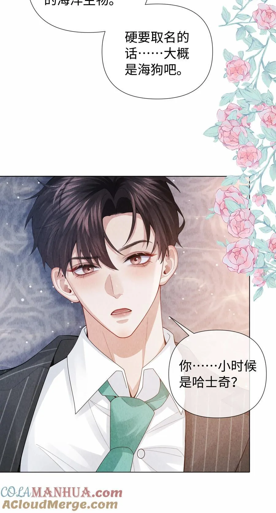091 你是……哈士奇？14