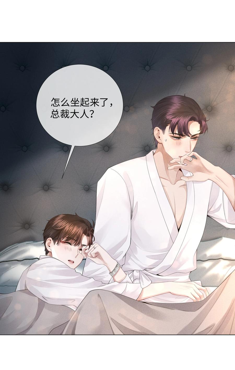 014 该算账了5