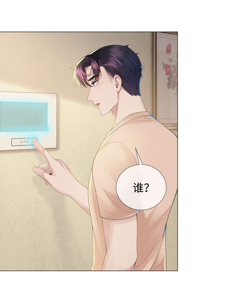 042 贪婪的老头15