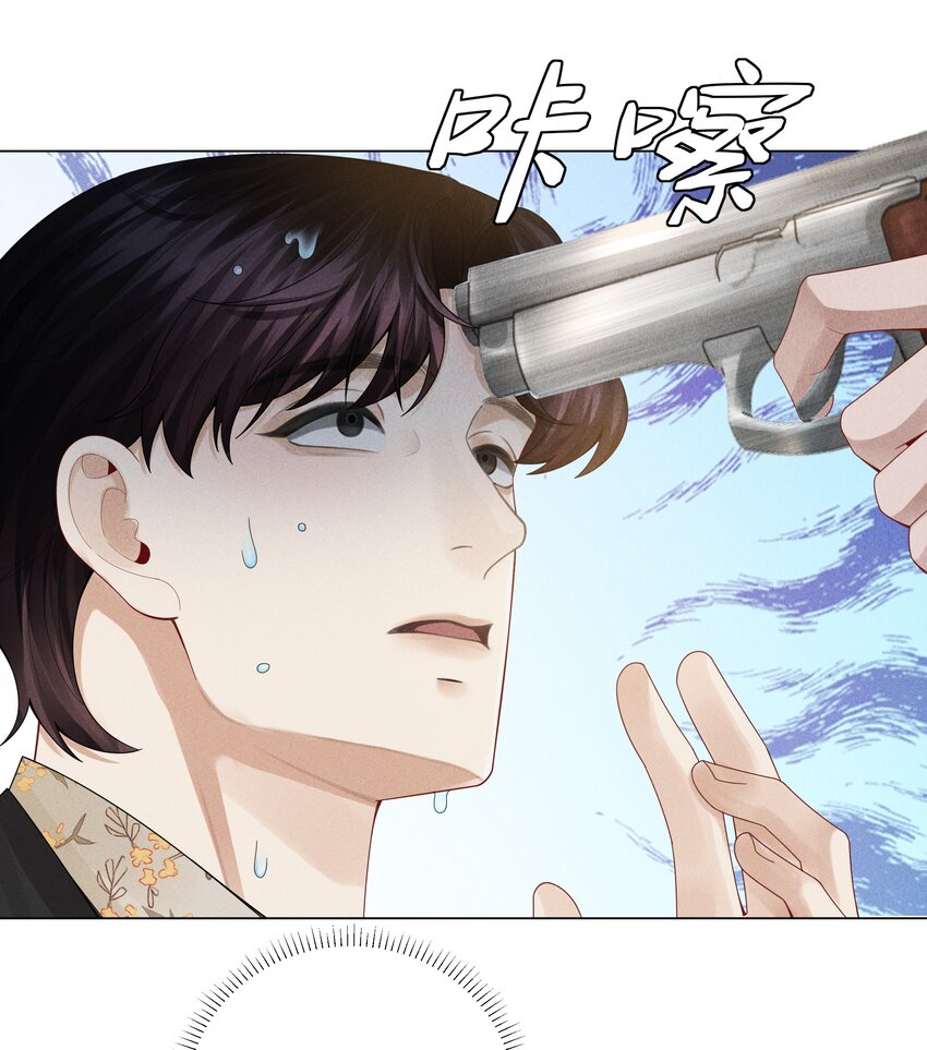 053 一水枪打死21