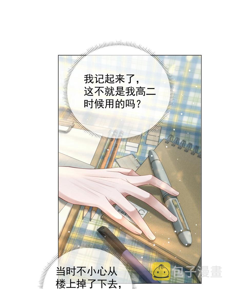019 所谓的“初恋男神”37