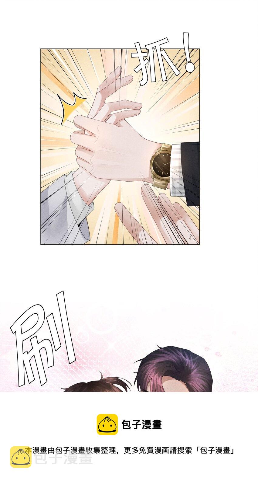 036 陪我上厕所32