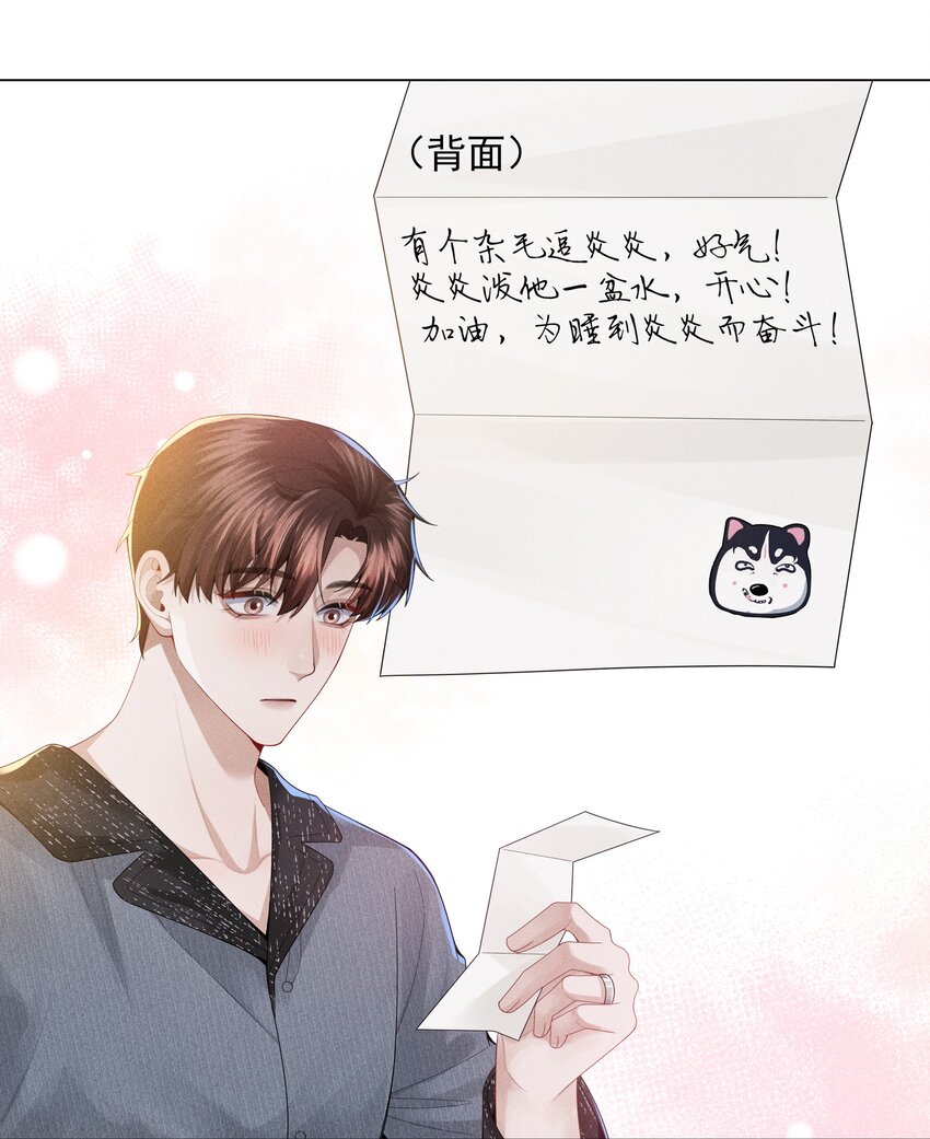 055 该喂哈士奇！19
