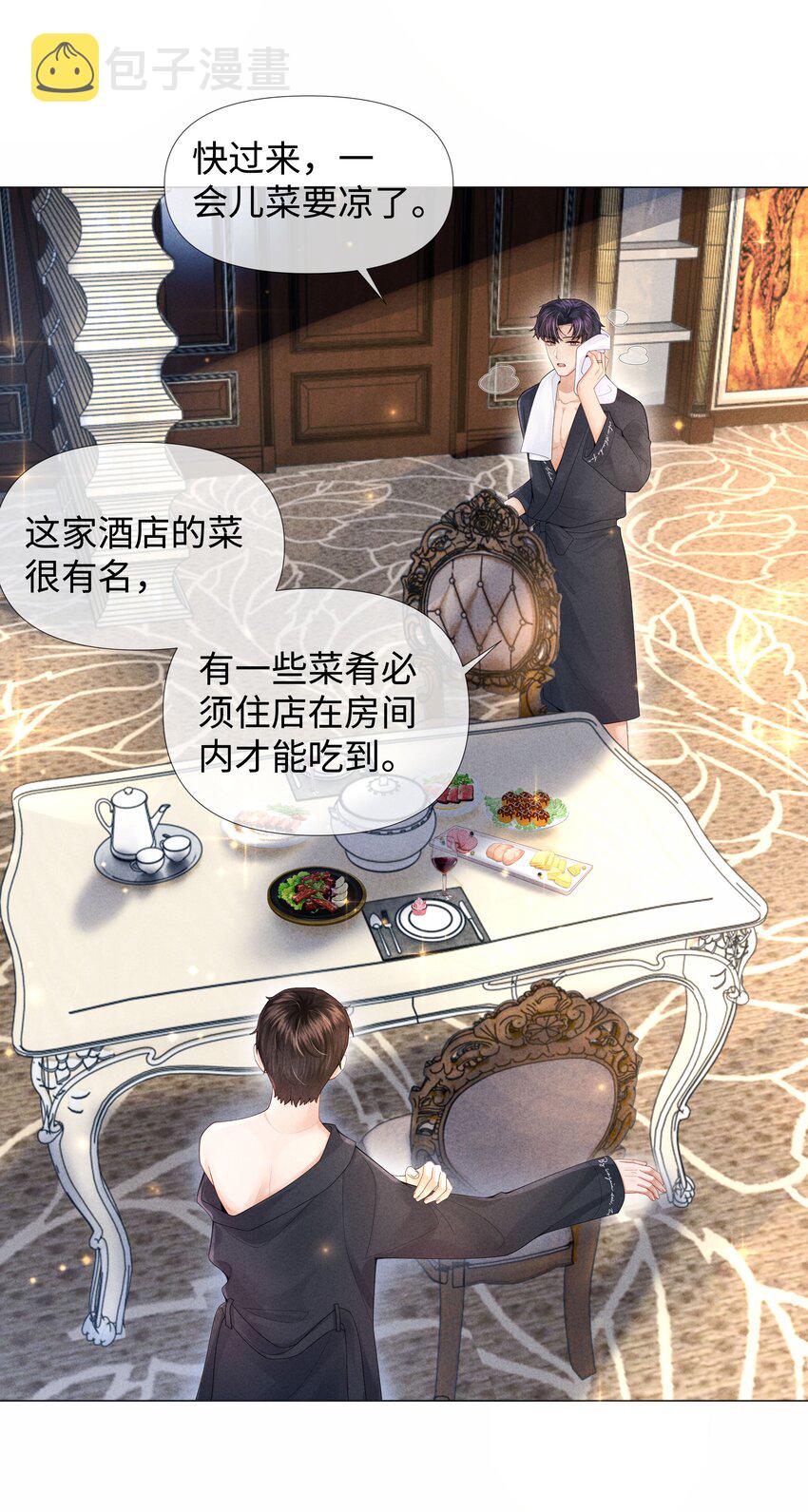 63 陪干爹睡觉14