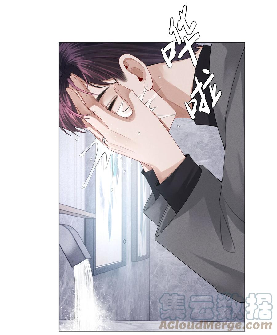 027 谁是你的白月光6