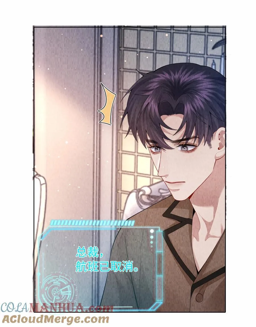 096 玩这么野！14
