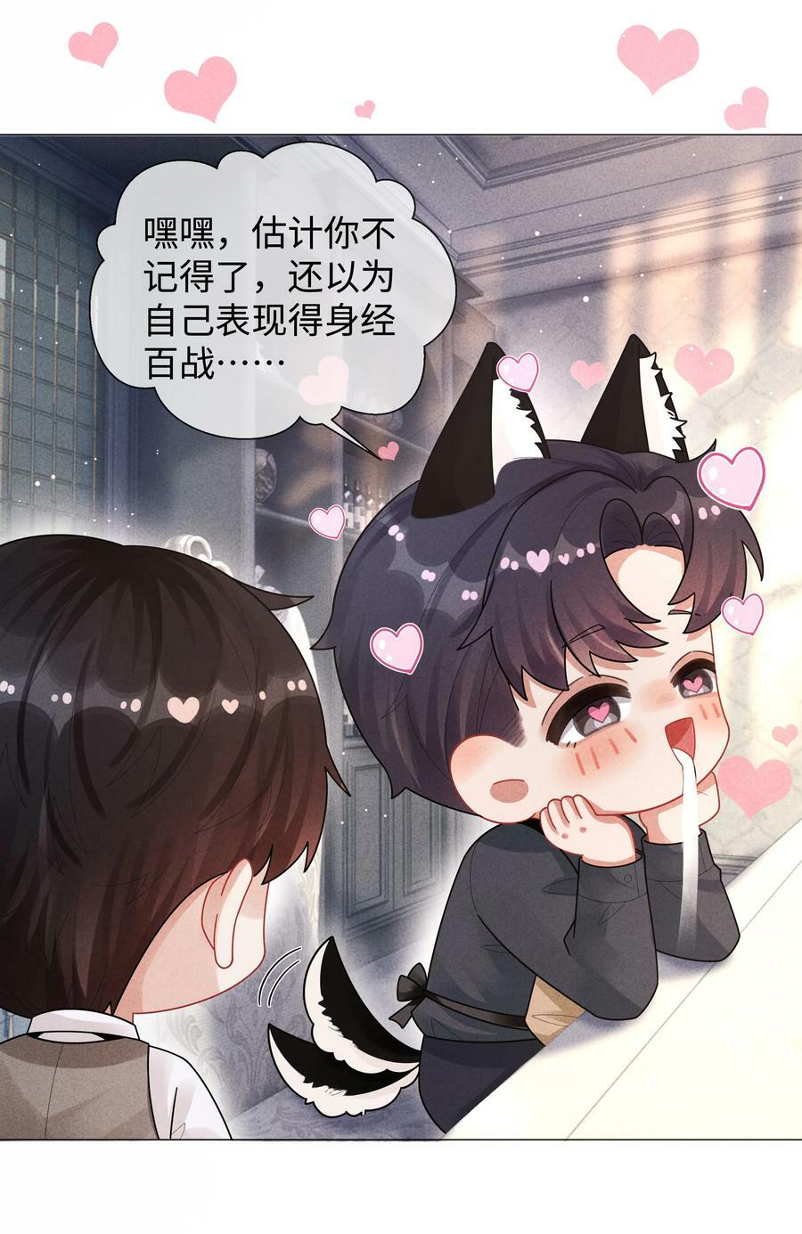 072 我的宝贝白菜33