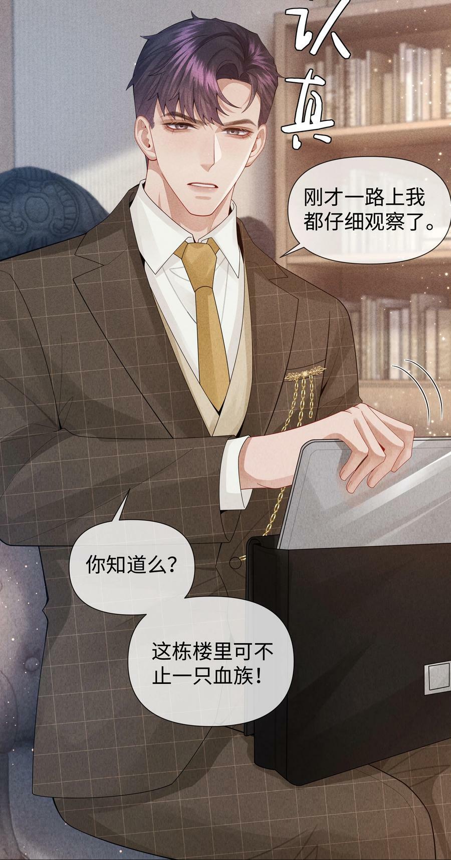 079 忍忍吧你！35